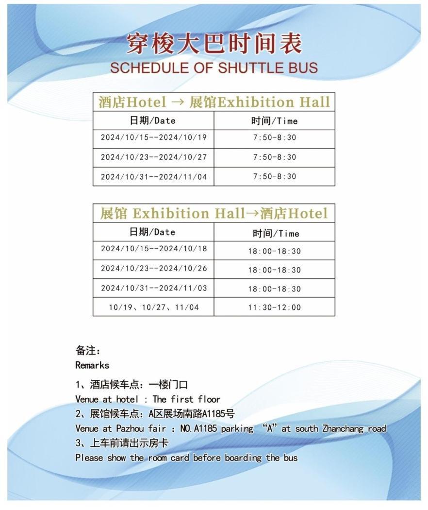 Southern-Club Station 1 Hotel-Free Canton Fair Shuttle Bus Экстерьер фото